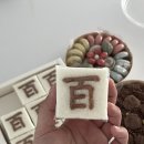 달.맛.떡 | 목포 하연달 백일떡 상견례떡 주문 내돈내산 후기