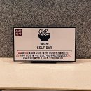명지 맛집 오리한상 명지본점 오리 소금구이 고추장불고기 막국수 볶음밥 밑반찬 주차장 후식 솔직후기