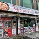 공지천우미닭갈비 네이버블로그