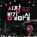 터미널시장 티스토리