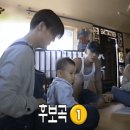 지오디의 애수가 후속곡으로 결정되는 순간.gif 이미지