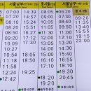 코러스강경마트 | 공주 태화산