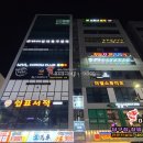 엠블캐롬클럽 이미지