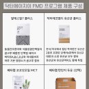 에프엠디(FMD) 네이버블로그