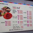연평도꽃게낙지 이미지