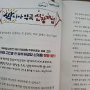 나아약국 이미지