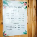 엘룸뷰티 이미지