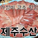 경기도 수원시 영통구 동수원로507번길 이미지