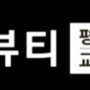 케이뷰티프로페셔널
