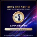 원스탑글로벌 이미지