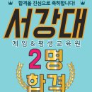 웹툰애니플러스미술학원 - 제주시 삼무로 2 | 웹툰애니플러스미술학원