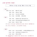 7080마니아