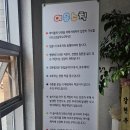 동해 키즈카페 &#39;제니스 키즈카페 &#39;입장료가격 /주차정보