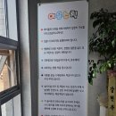 제니스 키친 | 동해 키즈카페 &#39;제니스 키즈카페 &#39;입장료가격 /주차정보