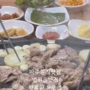 행복한통오리 이미지