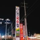 만인약국 이미지