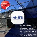 조은셀프세차장 이미지
