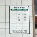돌고개역 | [광주] 돌고개역 근처, 쪼꼬마 김밥 _ 김밥, 돈가쓰, 쫄면 후기