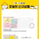 크레파스문구팬시 이미지