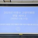 이영수고양이병원