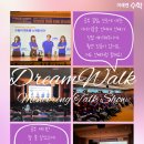 미래엔영어수학학원 - 남동구 용천로 82 | 미래엔영어수학학원