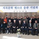 지곡 이미지