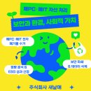 (주)에스쓰리알 이미지