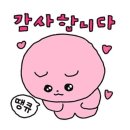 토종금산인삼건강원 | (충남 금산군) 30년 전통의 금산 장어 맛집!