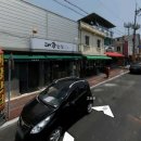 대광반점 이미지