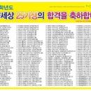하얀세상미술학원 - 전주시 완산구 세내로 253 | 하얀세상미술학원