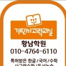 성림어린이집 이미지
