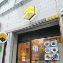 슈퍼 마이크로 키친 이미지