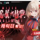 (주)모션디바이스 이미지