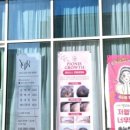 애교래쉬