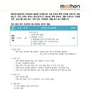 무한기술번역
