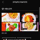 요미남 파스타 리조또 티스토리