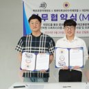 호랑이태권도 이미지