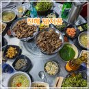 돼지꿈 | 진해 군항제 맛집 점심으로 좋은 돼지꿈 연탄불고기 후기