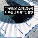 강성 행정사사무소 이미지