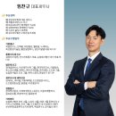 세무법인중원서 이미지