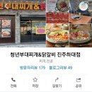 청년탑마트 이미지