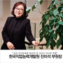 한국영상개발원