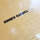 토마토김밥구로 이미지