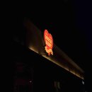 신당역공영주차장 화장실 이미지