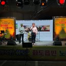 행복노래광장
