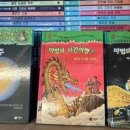 읽기로 생각다지기(초4) 네이버블로그