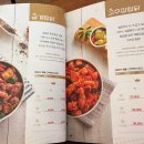 일미리금계찜닭 이미지