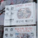 관우약국 이미지