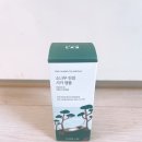 소나무 | 라운드랩 소나무 앰플 후기, 민감성 피부인데 드디어 찾았다