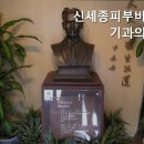 신세종비뇨기과의원 이미지